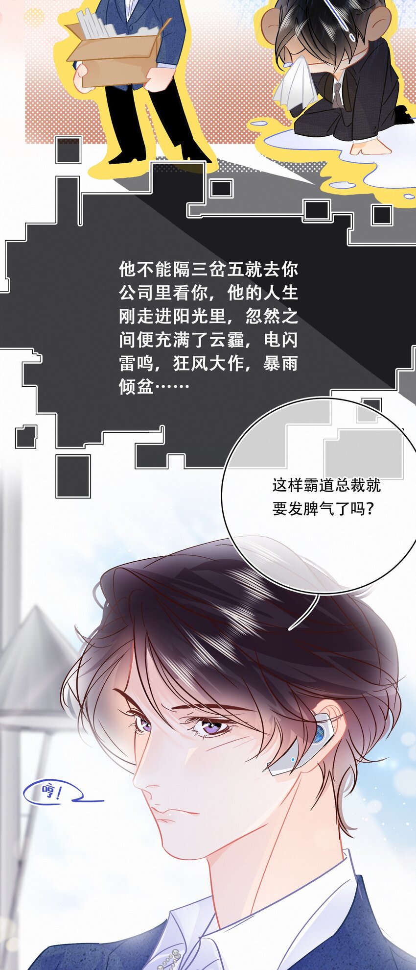 Chap.100 把关越派去朝鲜18