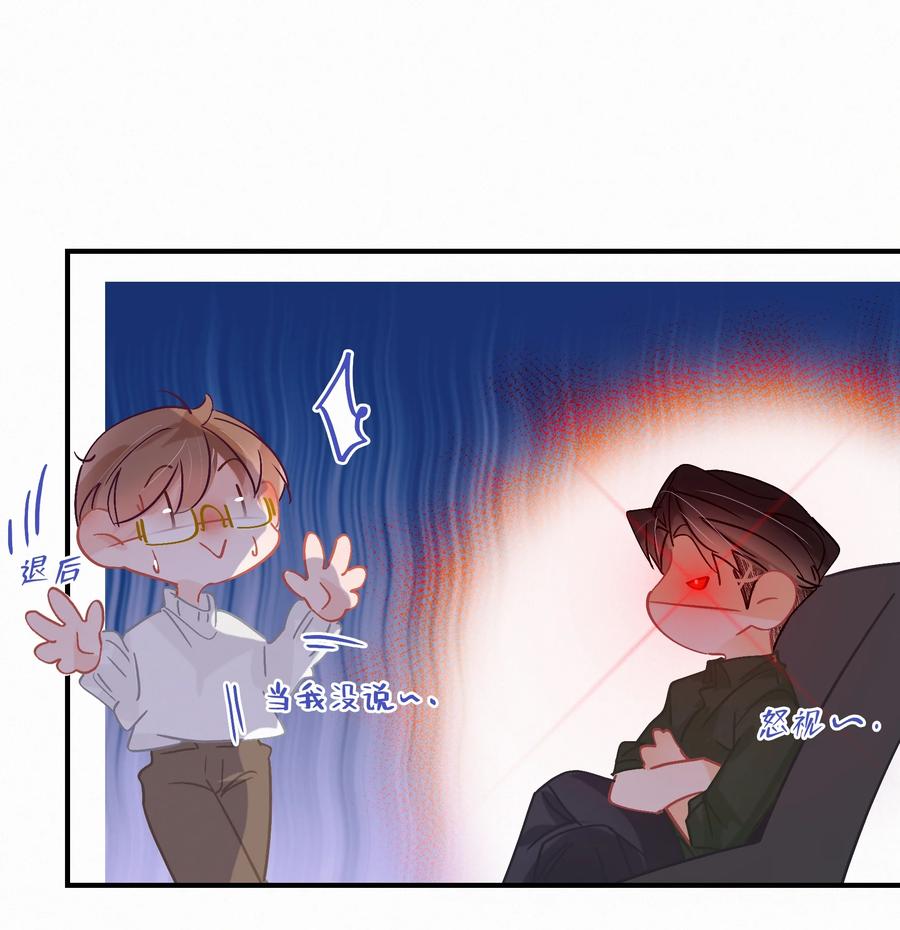 Chap.64 航母的本体卖多少钱9