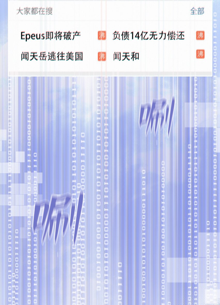 Chap.1 十四亿有几个零64