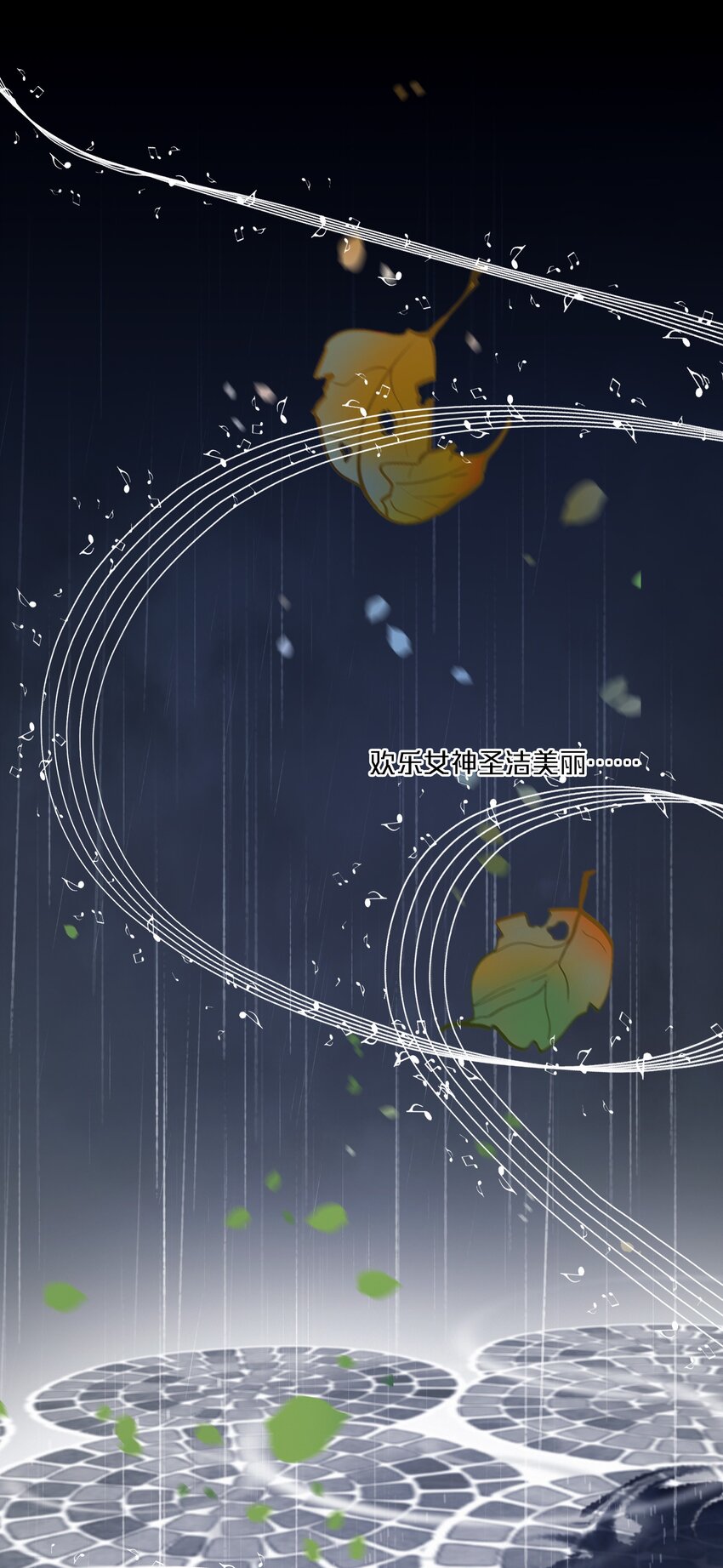 Chap.18 欢乐颂7