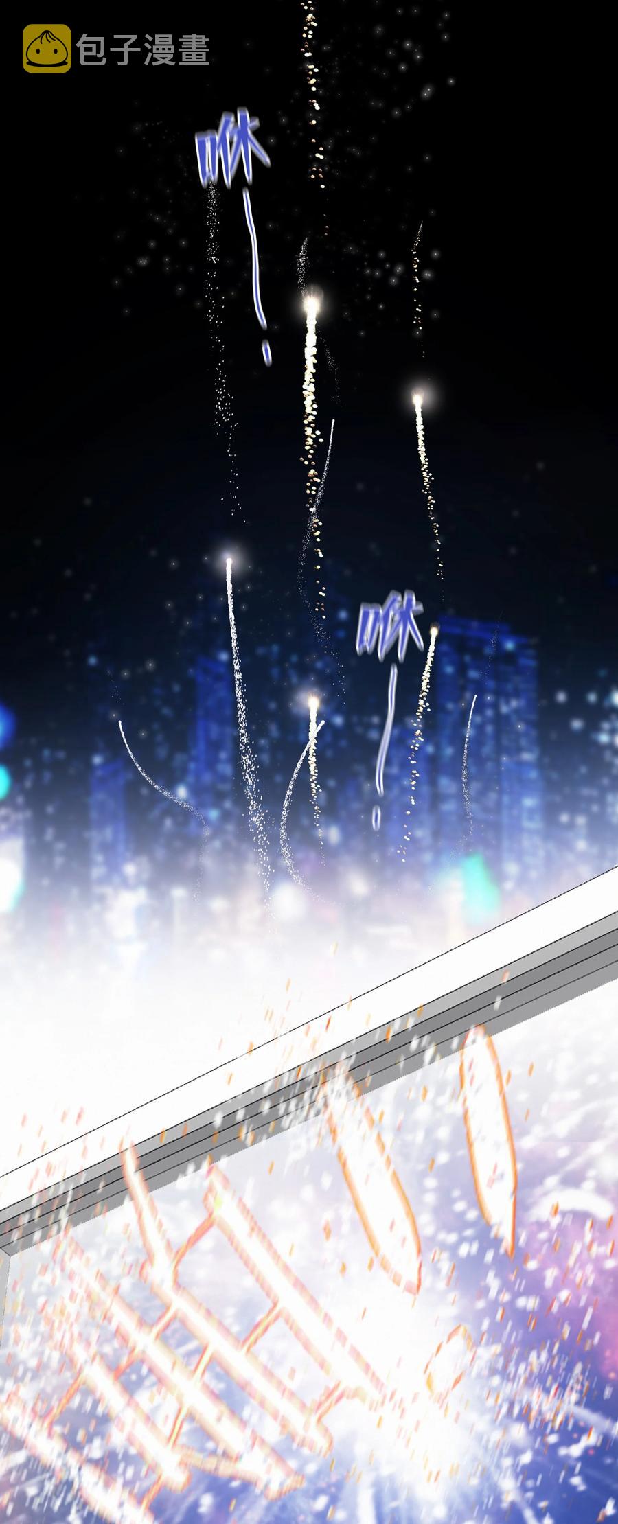 Chap.88 70%概率向你示爱25
