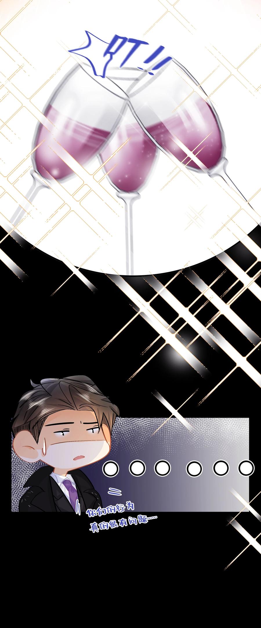 Chap.87 啊，瓦波利切拉！11