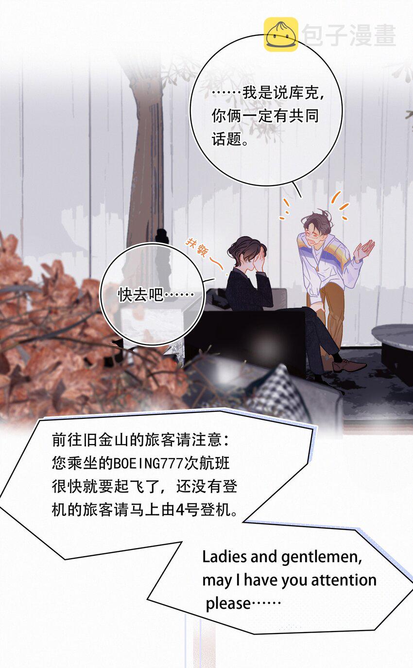 Chap.1 十四亿有几个零8