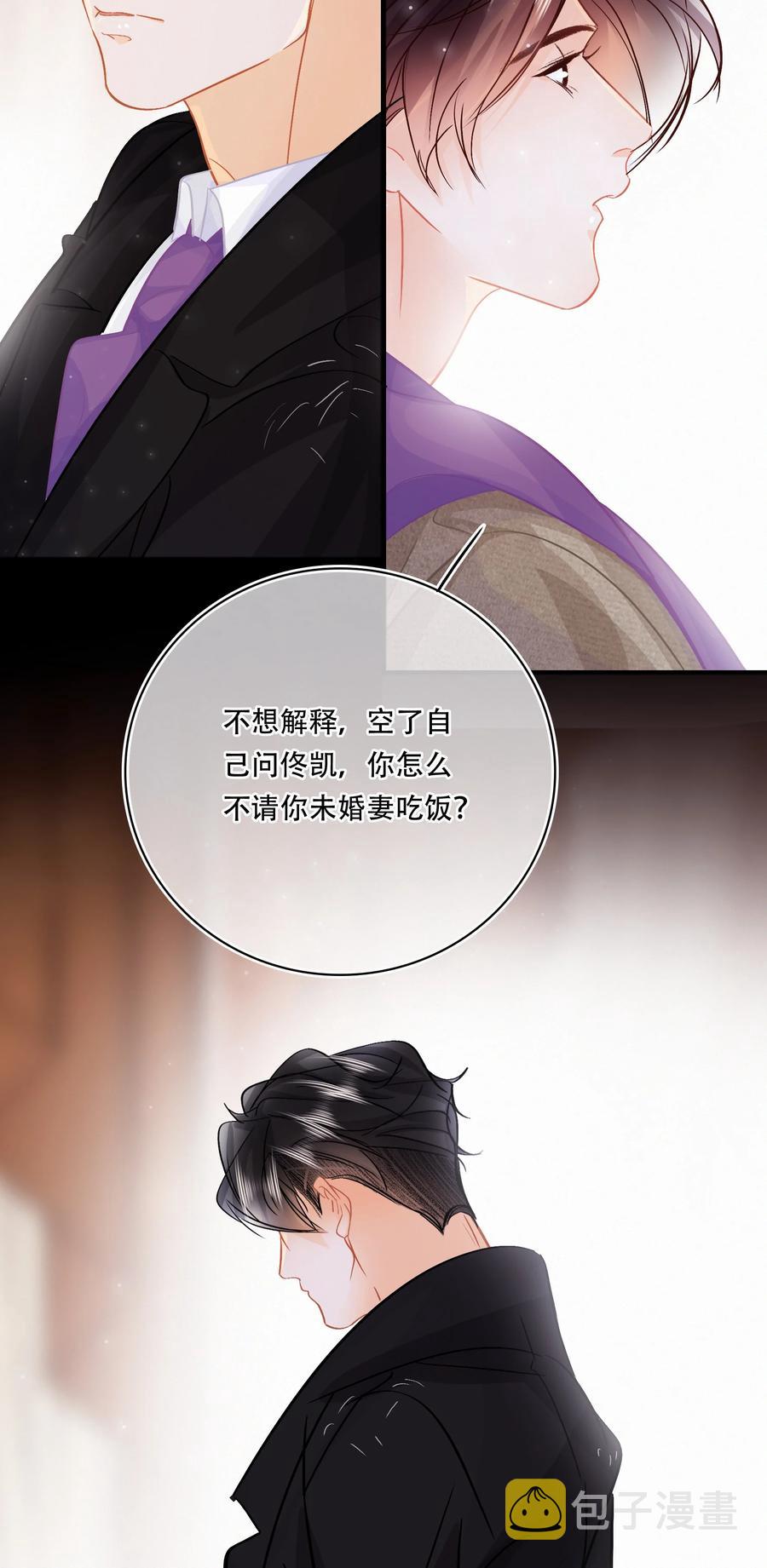 Chap.87 啊，瓦波利切拉！23