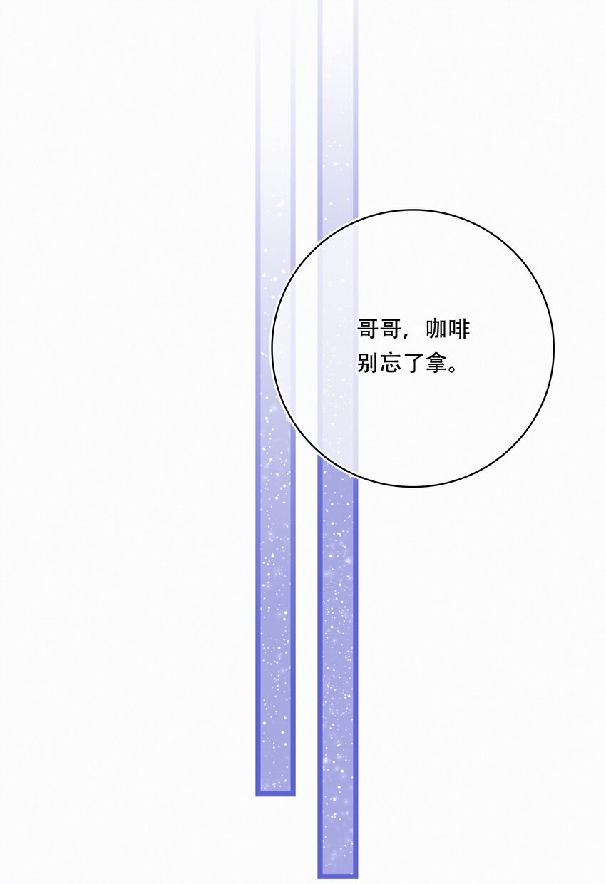 Chap.24 我们一起准备成人高考吧25