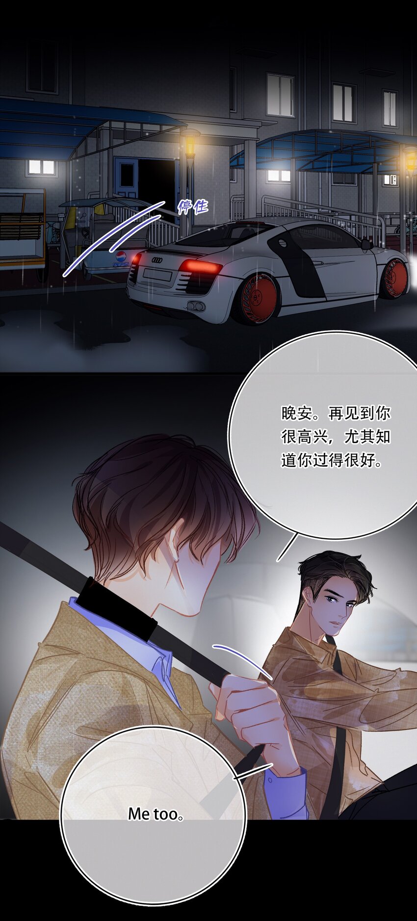 Chap.20 场下斯文3