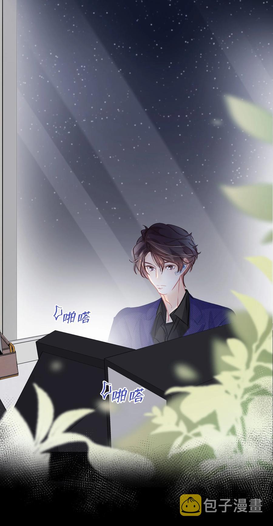 Chap.70 原来老板是会说话的！17