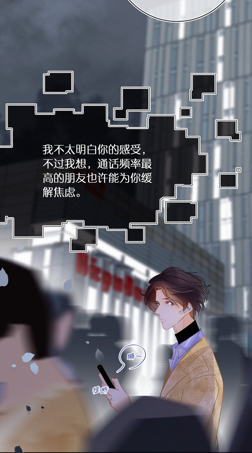 Chap.15 概率只有0.7%7