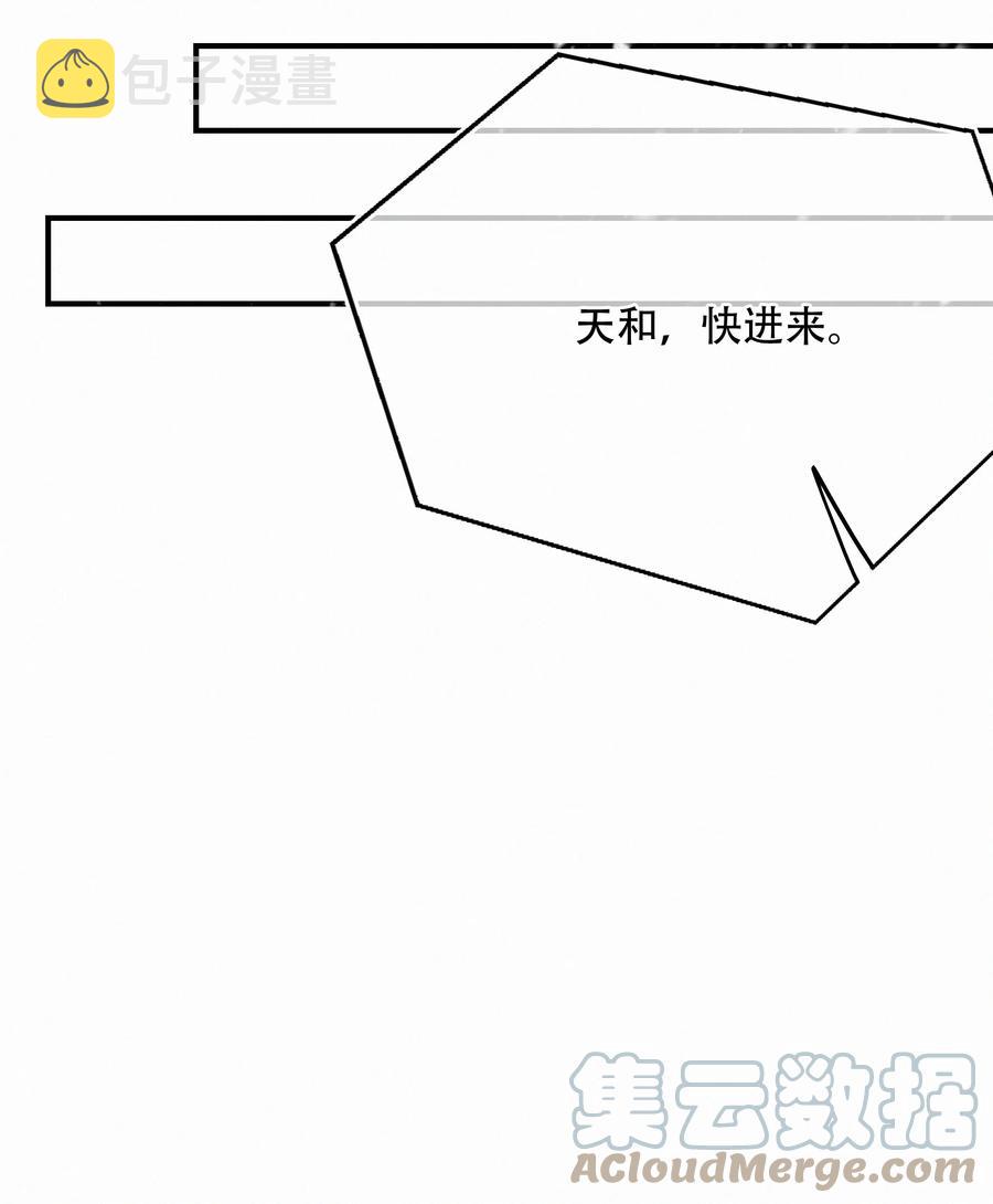 Chap.90 越回来了22