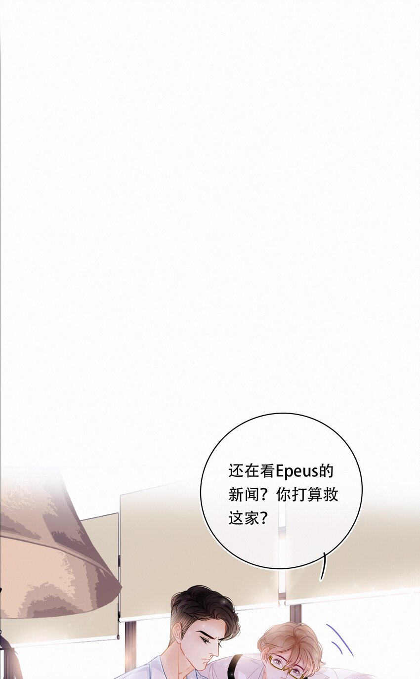 Chap.2 关总不收破烂29