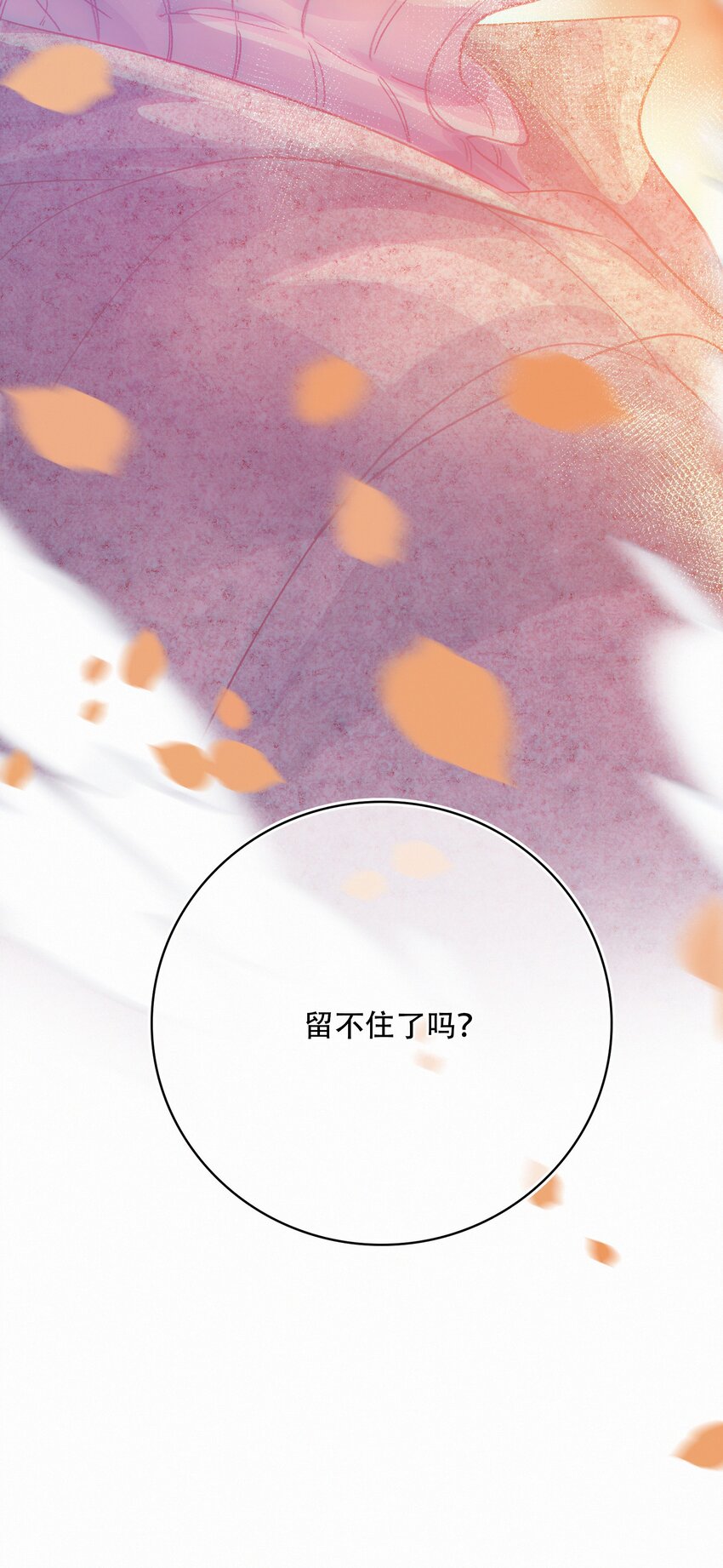 Chap.4 大家都挺“喜欢”公司的39