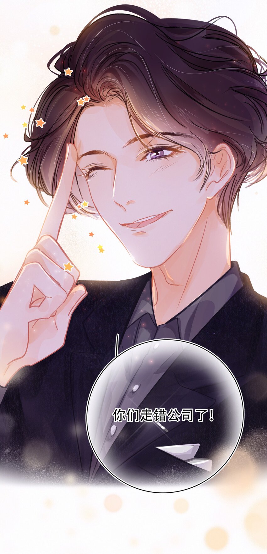 Chap.1 十四亿有几个零41