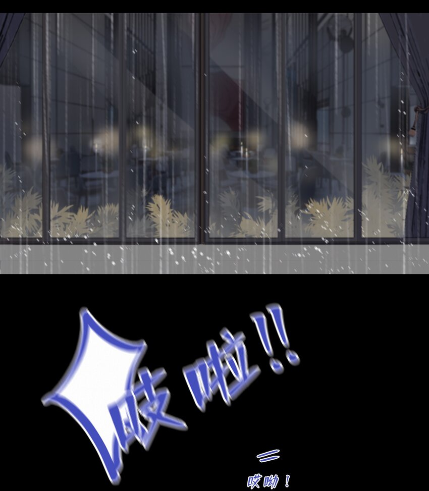 Chap.17 关越对此略有嫉妒3