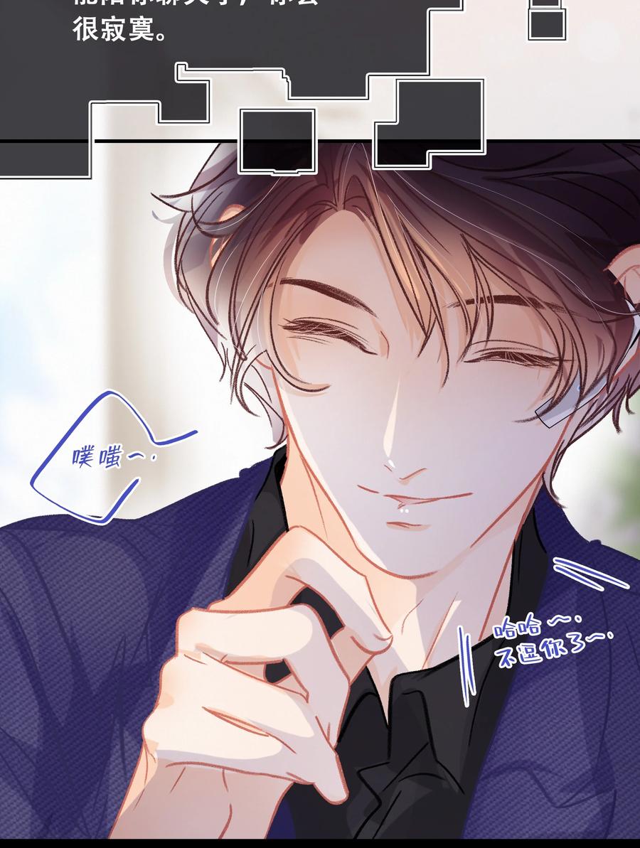 Chap.64 航母的本体卖多少钱19