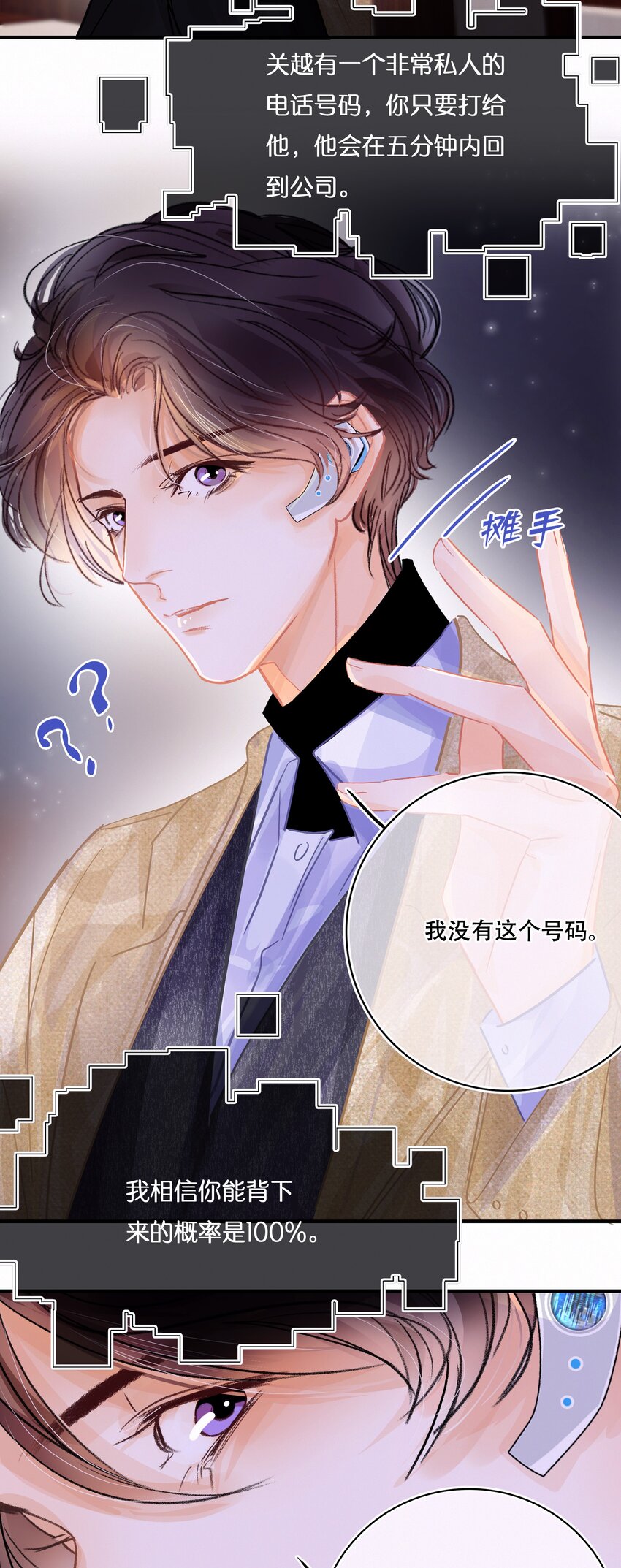 Chap.8 关总在吗18
