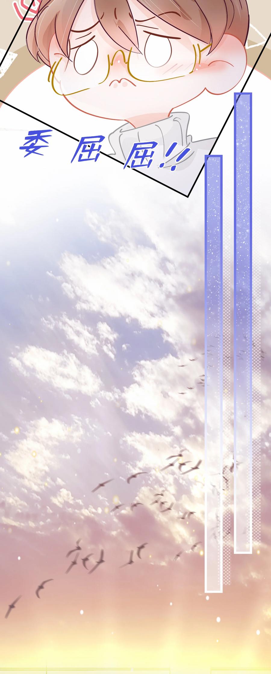 Chap.67 你是上帝赋予世界的孤独灵魂7