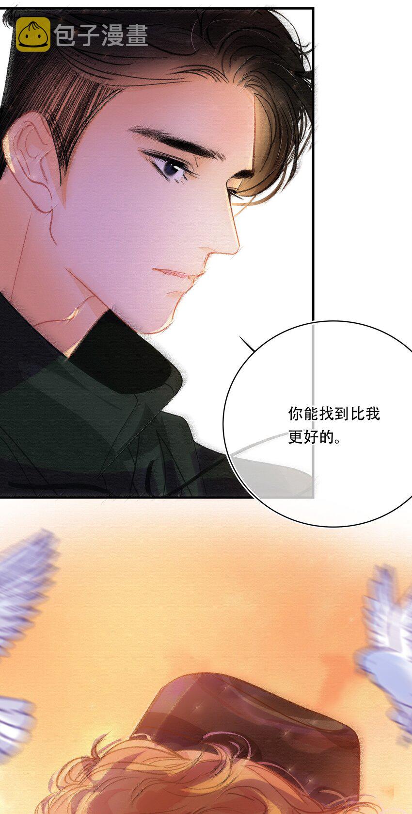 Chap.14 这是最后一次33