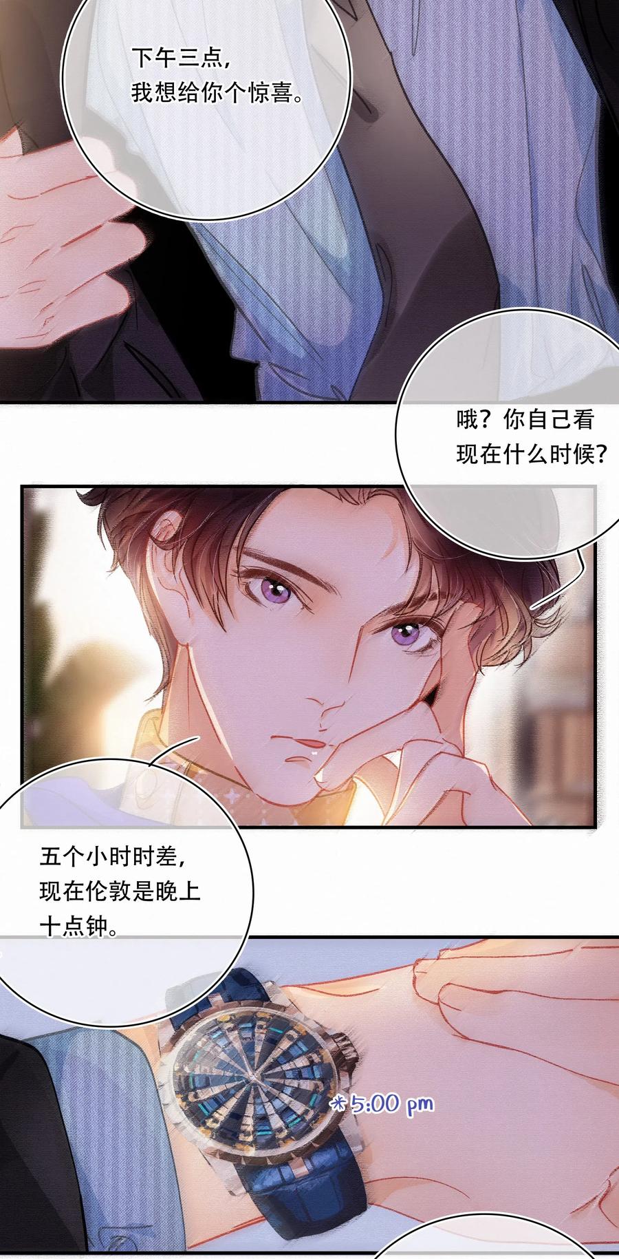 Chap.43 你连我的生日都忘了13