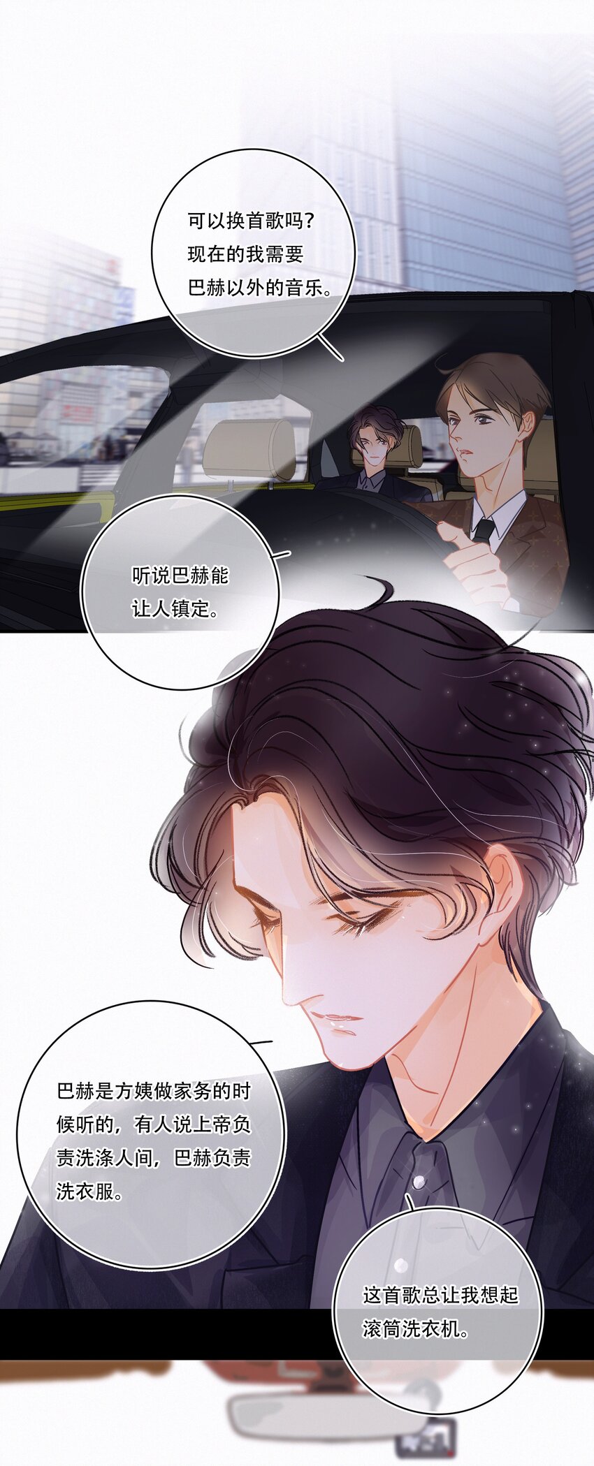 Chap.1 十四亿有几个零19