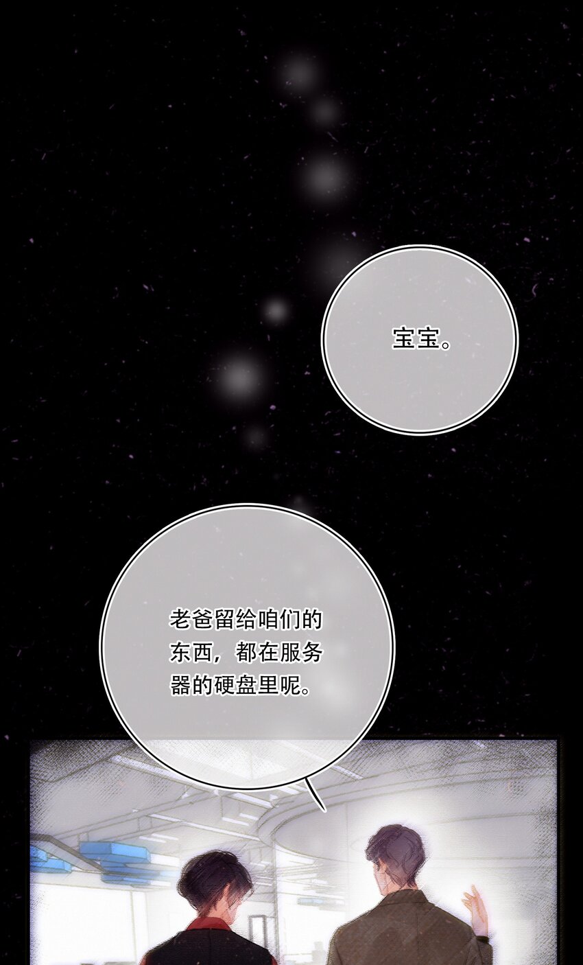Chap.4 大家都挺“喜欢”公司的35