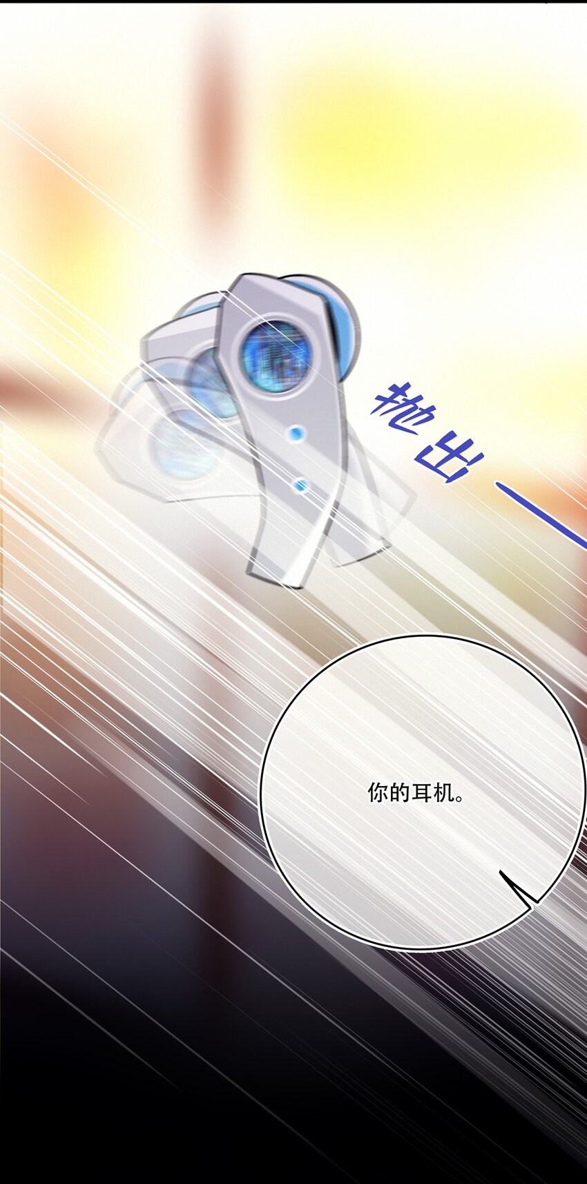 Chap.11 言情小说阅读器普罗11