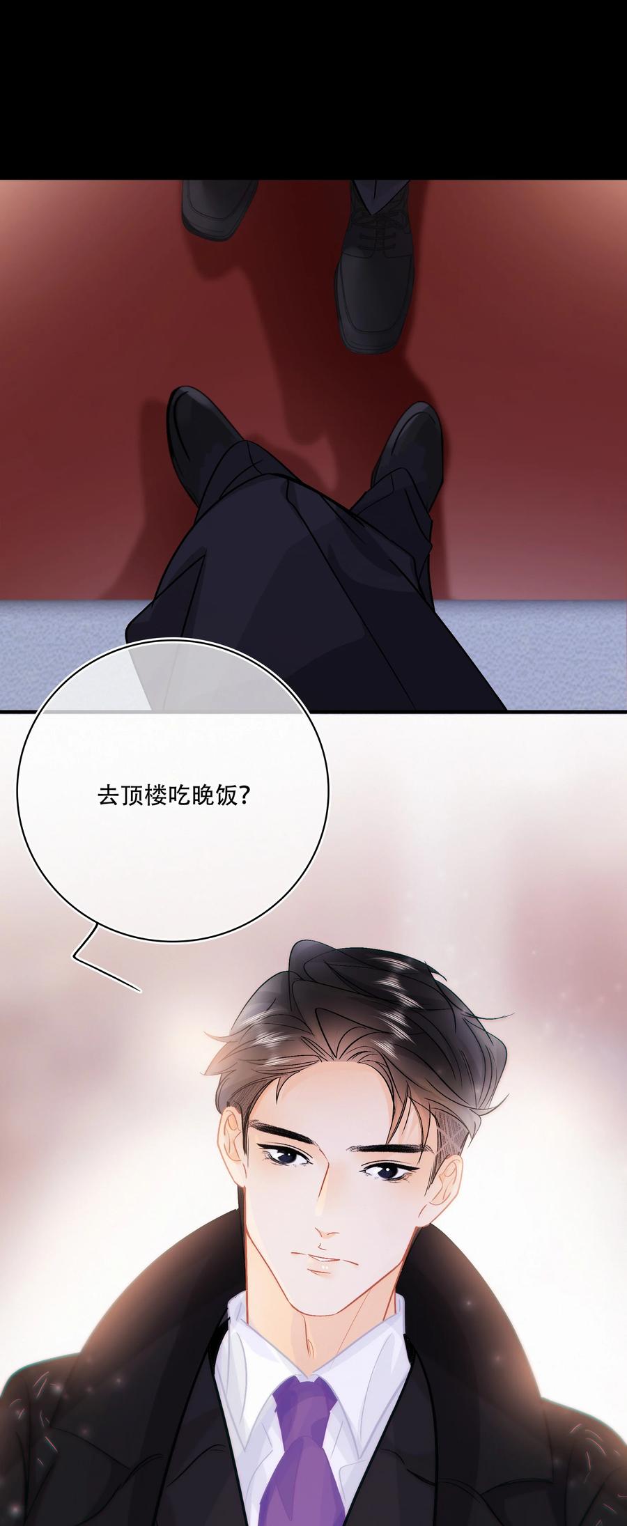 Chap.87 啊，瓦波利切拉！25