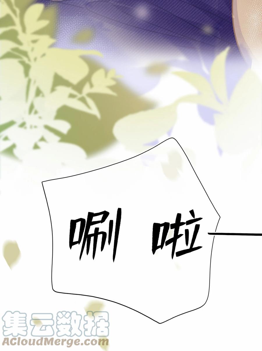Chap.68 一起去吃桂林米粉么？4
