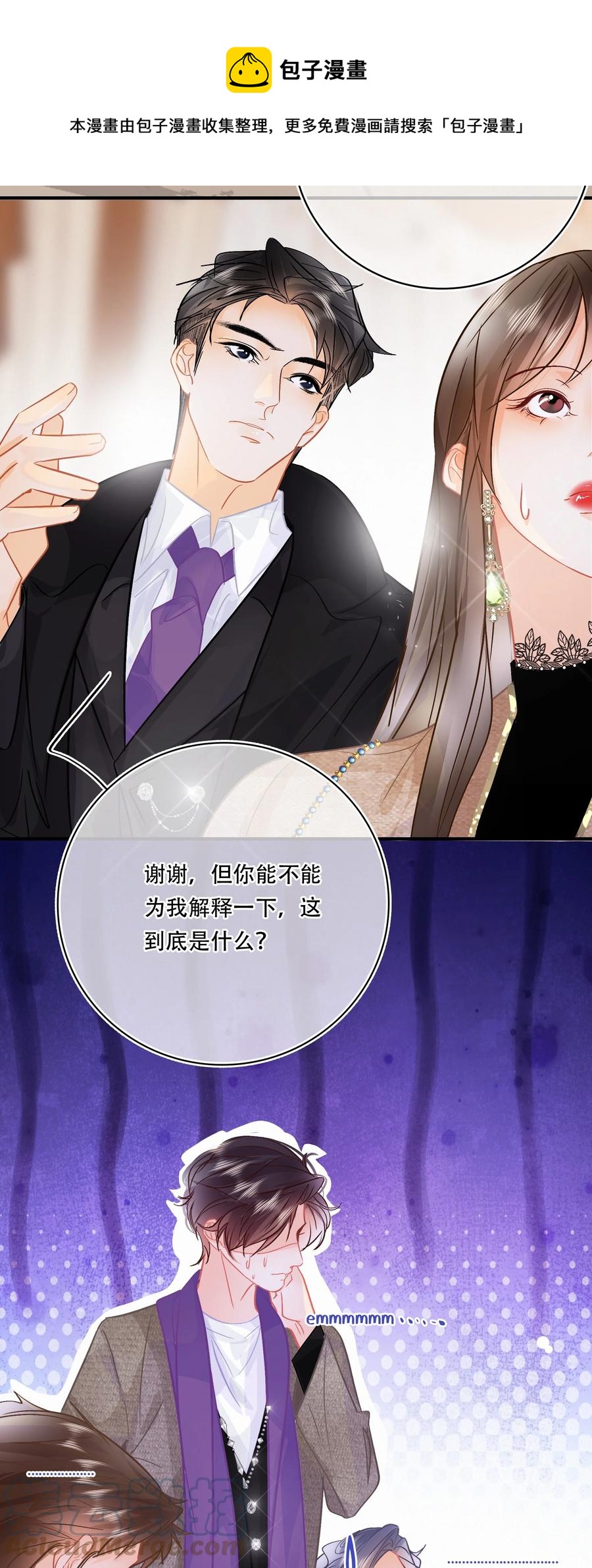 Chap.87 啊，瓦波利切拉！4