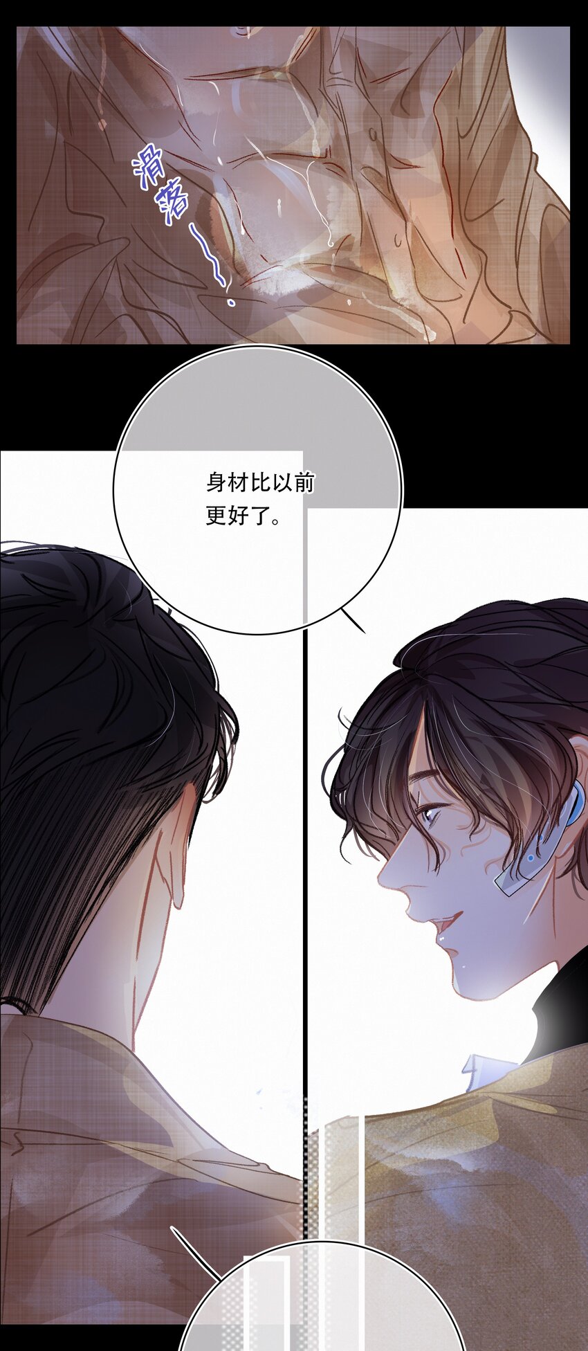 Chap.19 关总说话的配额超标了17
