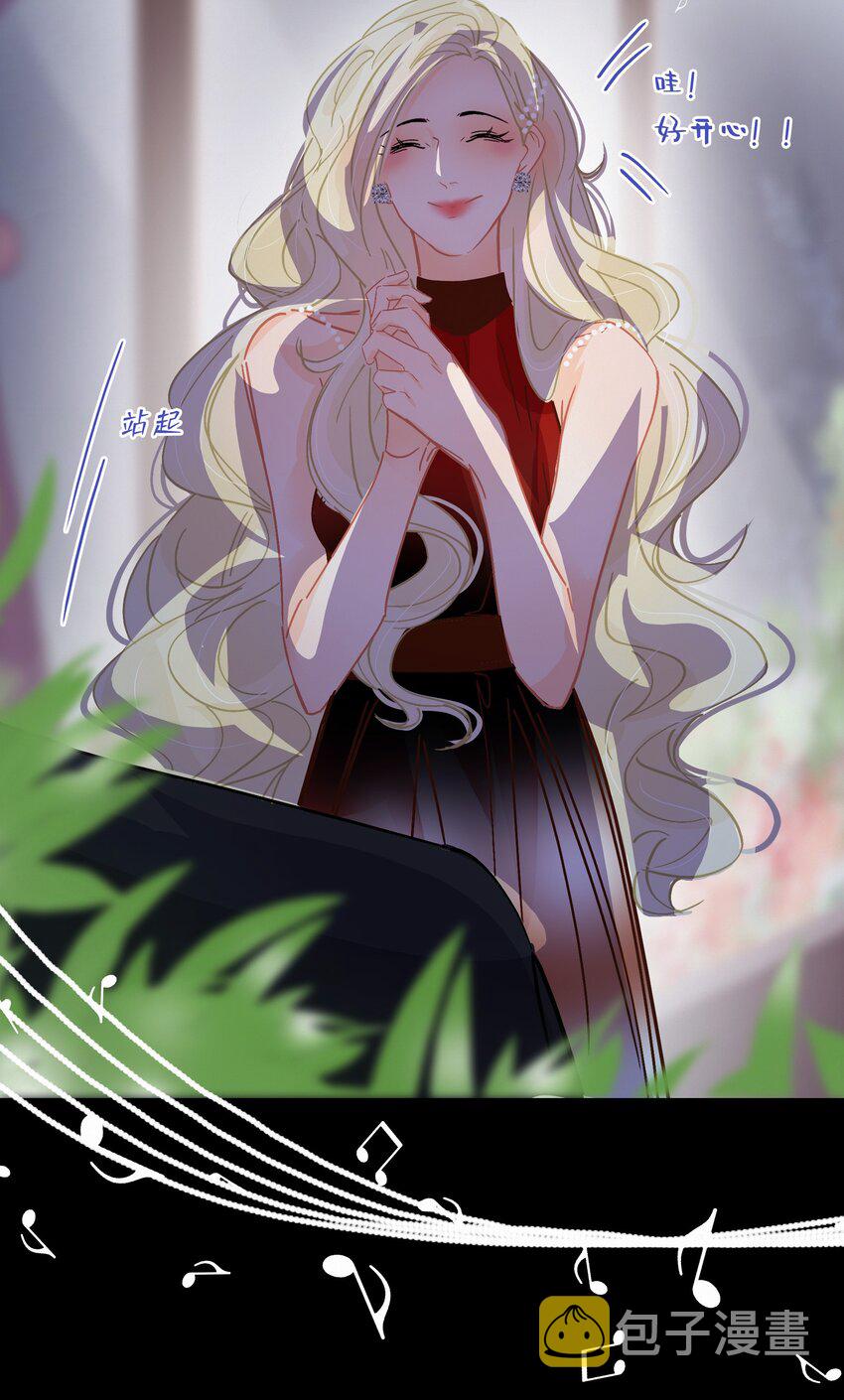 Chap.16 天和，这不是个好主意24