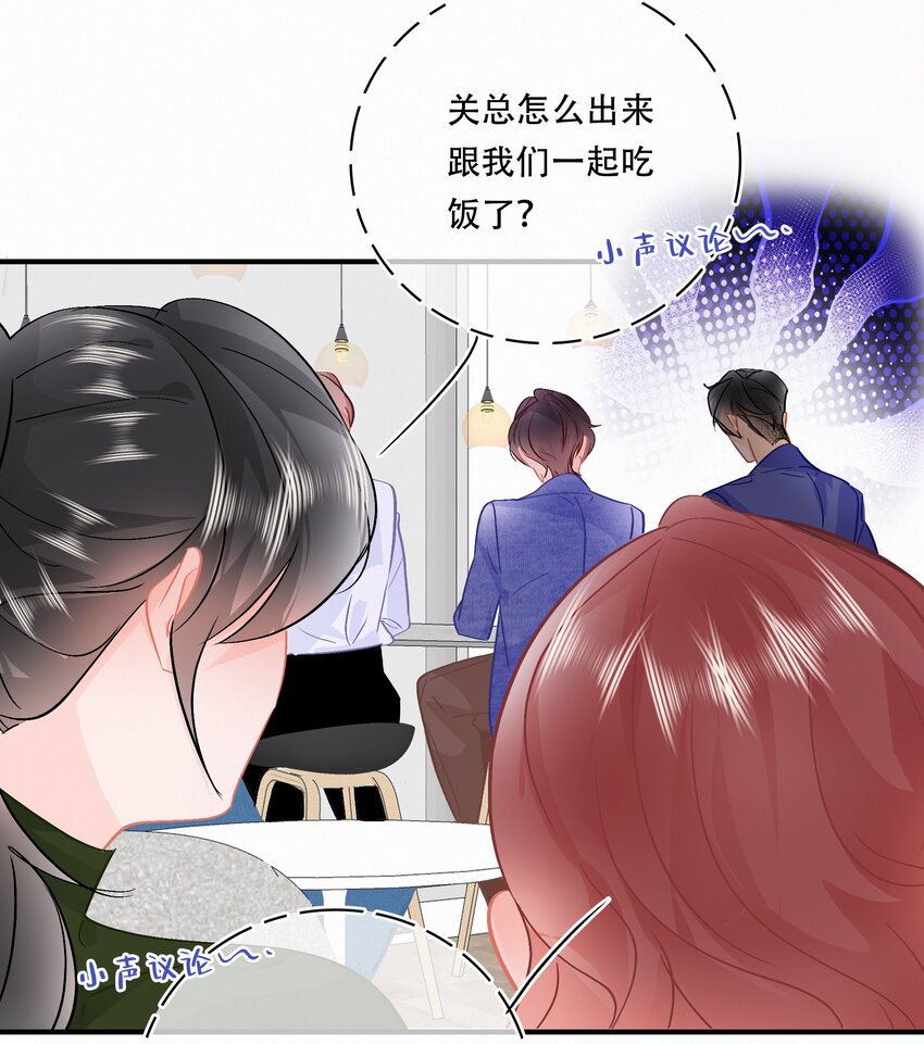 Chap.99 死也不会再去求关越6