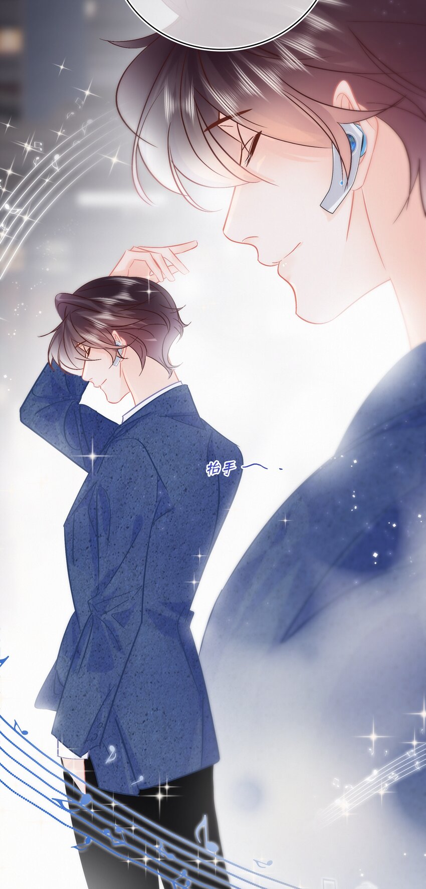 Chap.101 老子有的是钱24