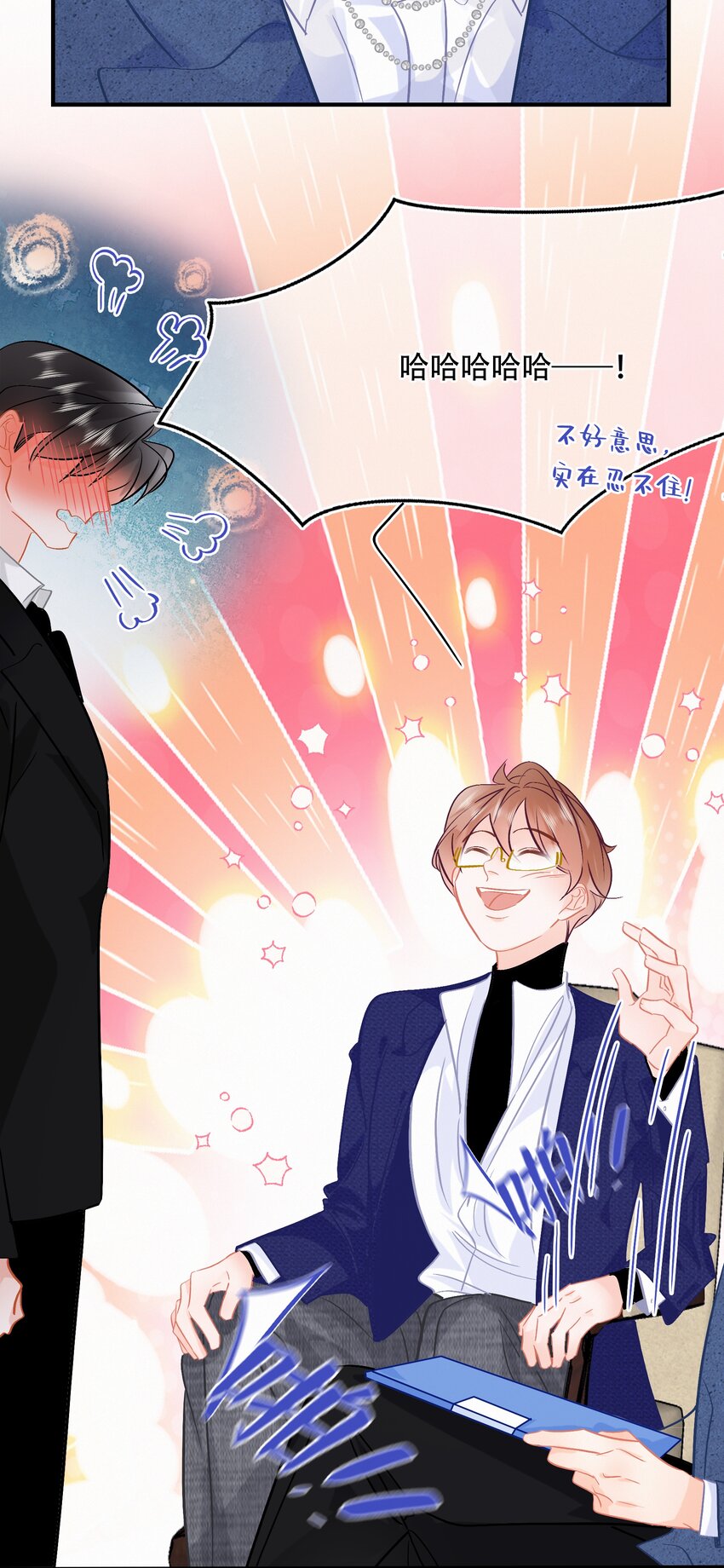 Chap.101 老子有的是钱15