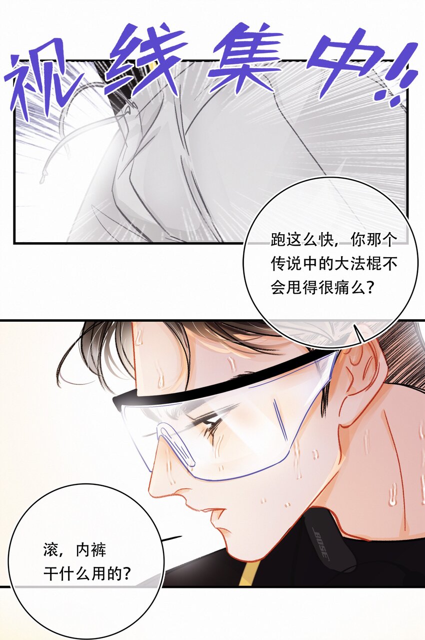 Chap.3 都破产了还吃什么土鸡46
