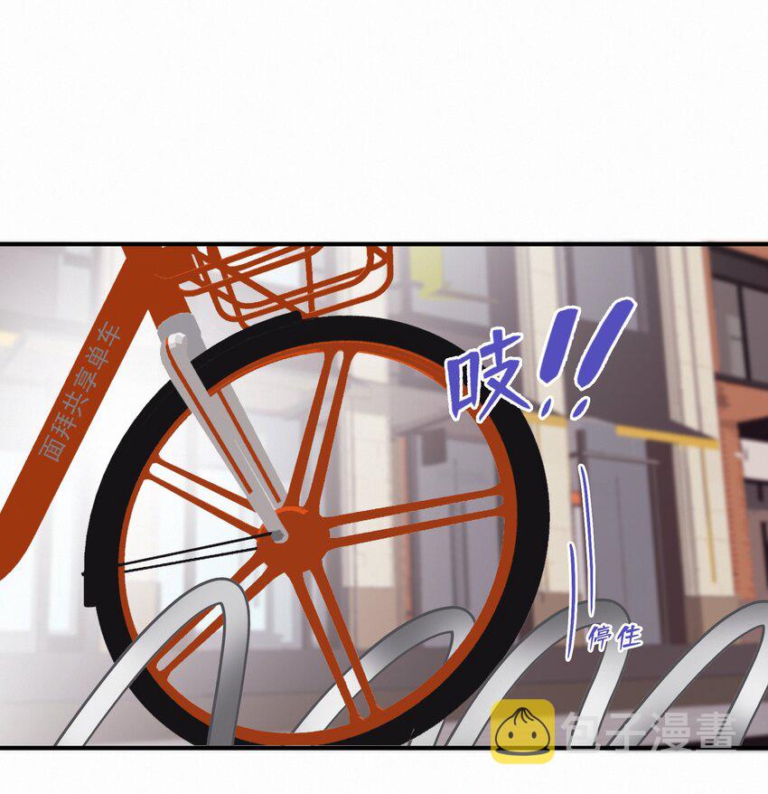Chap.25 变装14