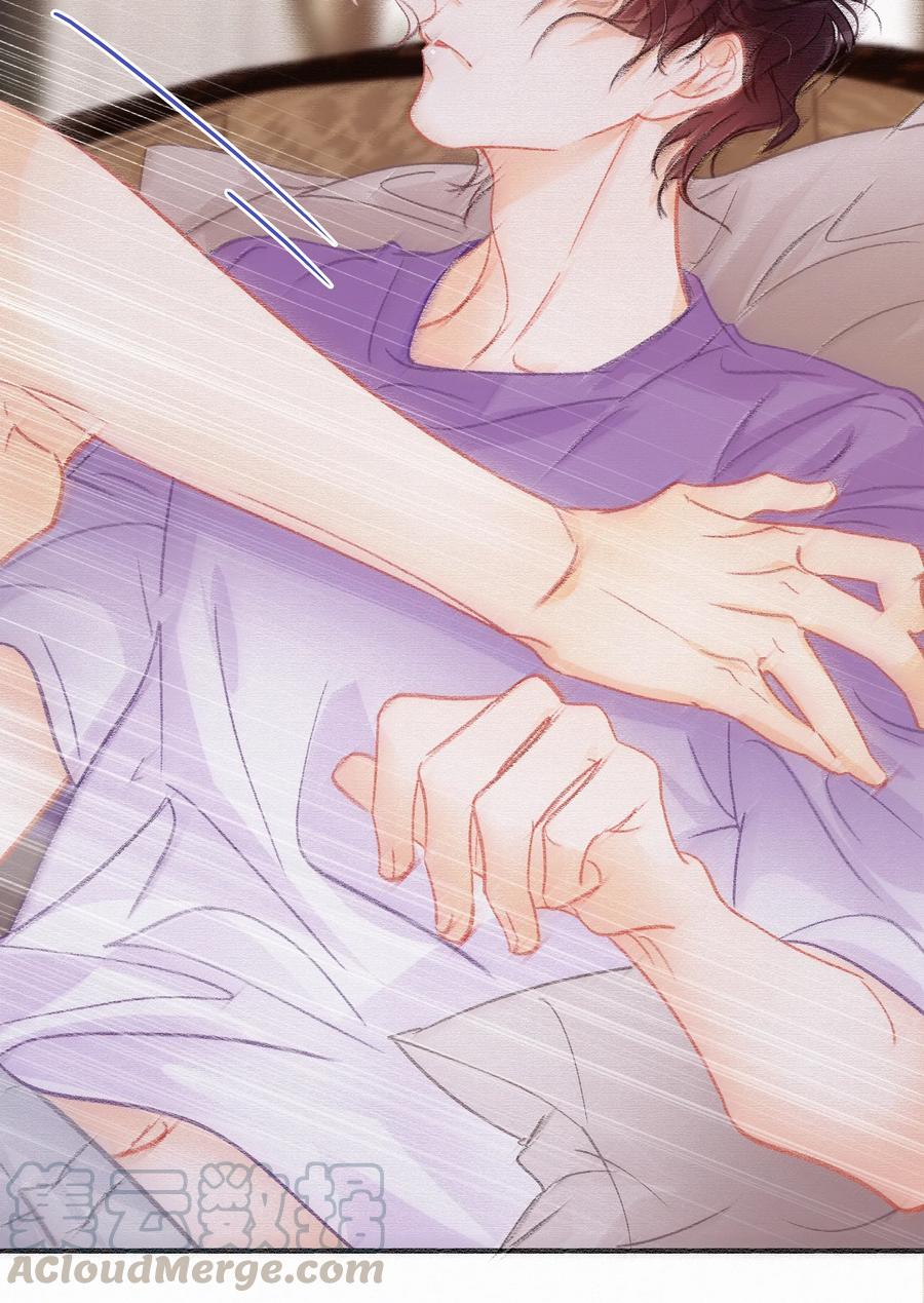 Chap.61 于是我们结婚了8