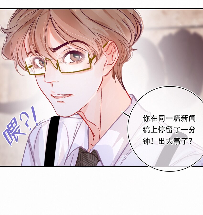 Chap.2 关总不收破烂12