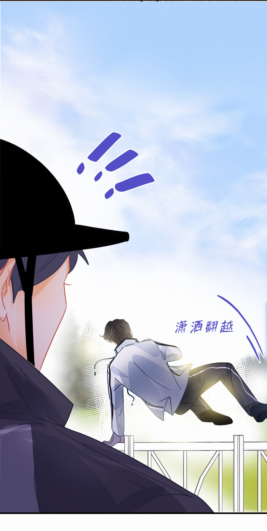 Chap.23 我是闻天和的粉丝7