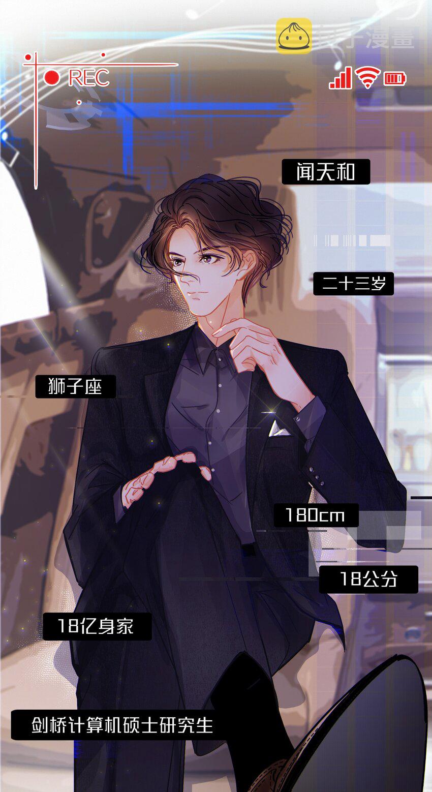 Chap.1 十四亿有几个零17