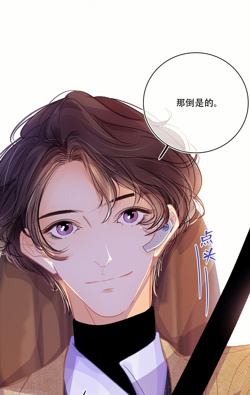 Chap.11 言情小说阅读器普罗37