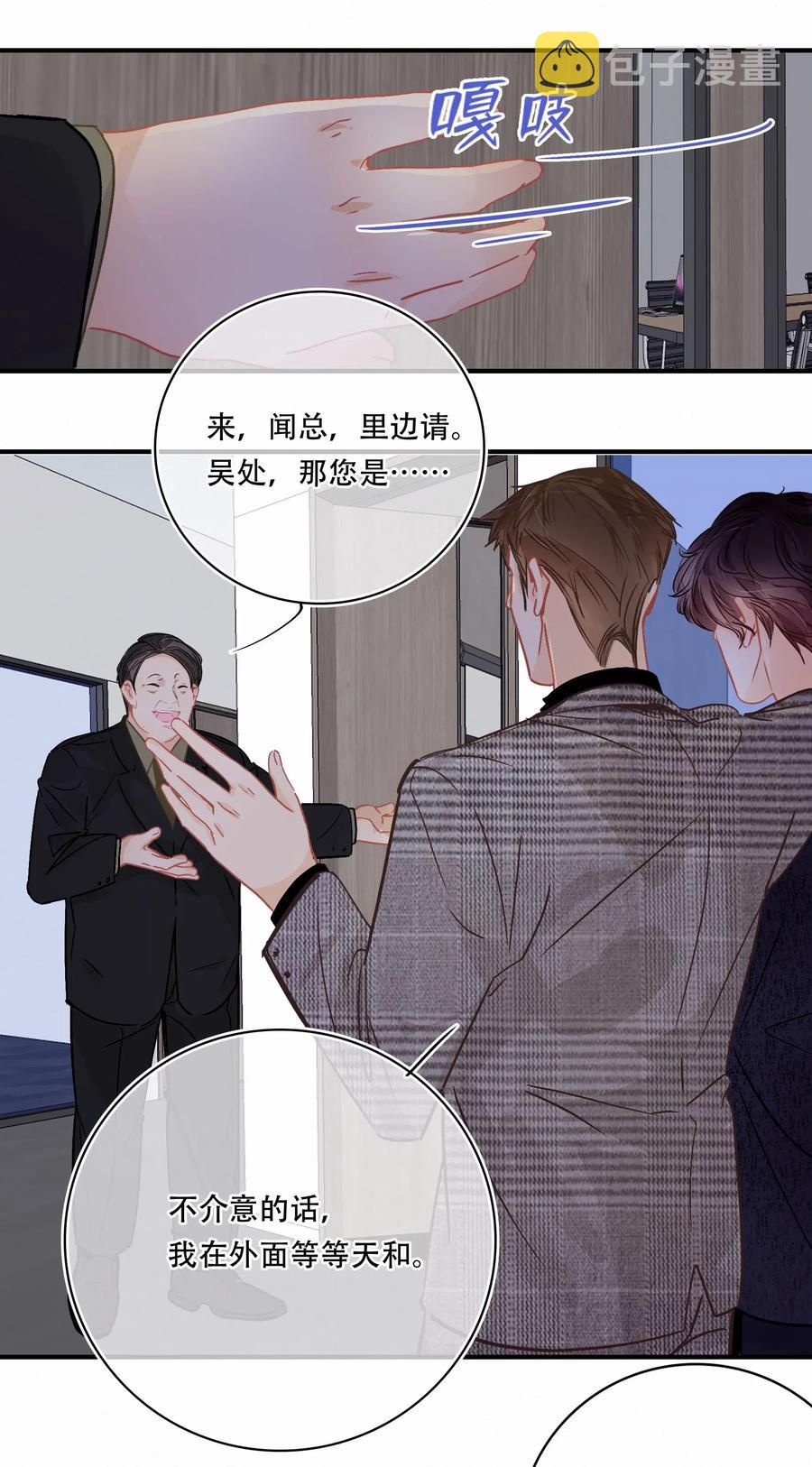 Chap.28 人工智能这么厉害了5