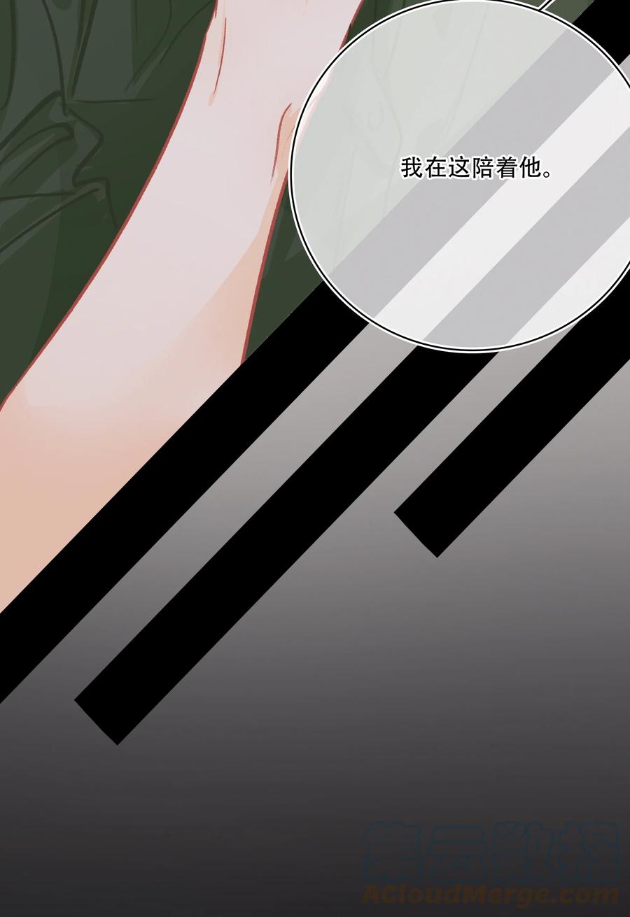 Chap.67 你是上帝赋予世界的孤独灵魂26