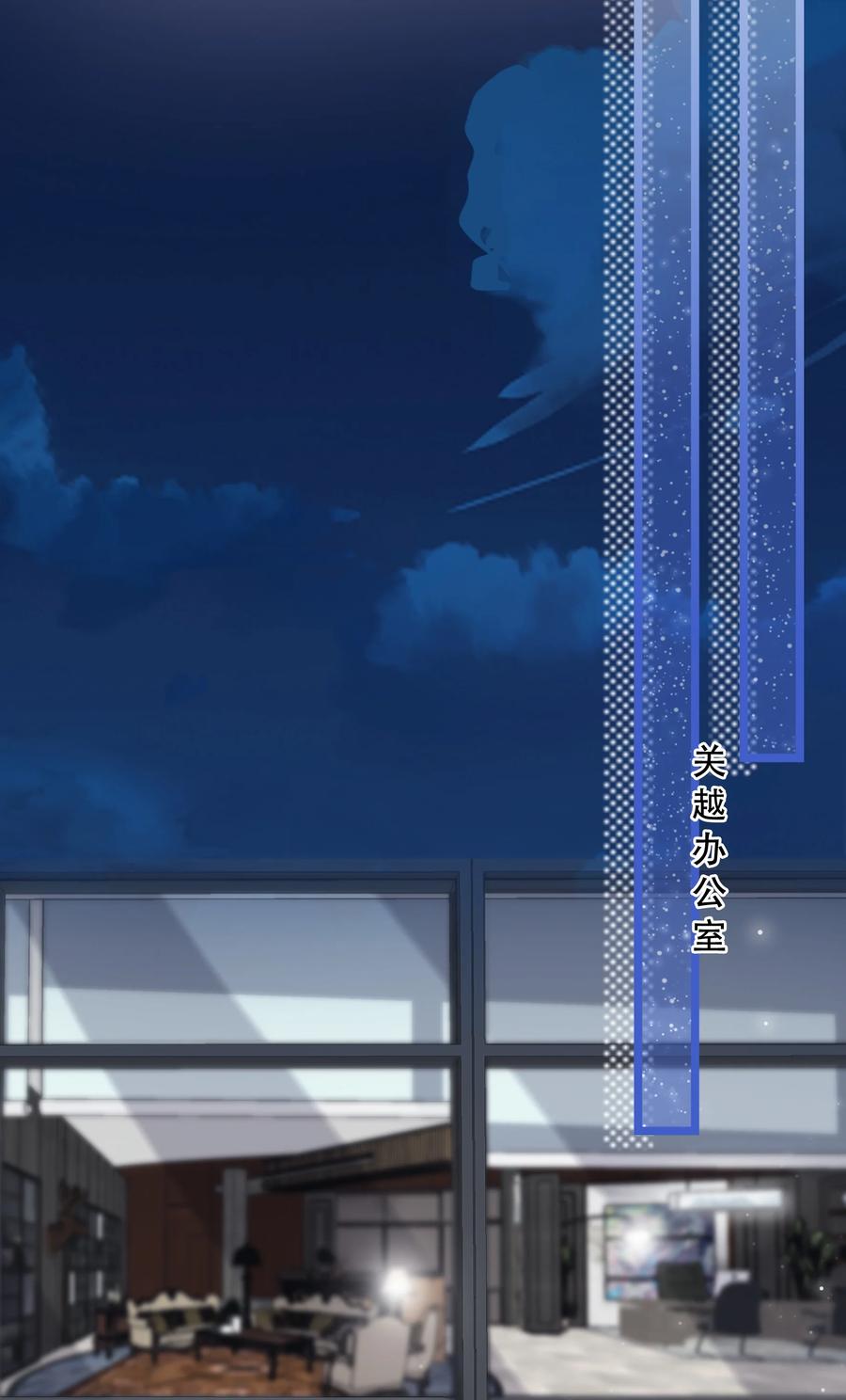 Chap.67 你是上帝赋予世界的孤独灵魂17
