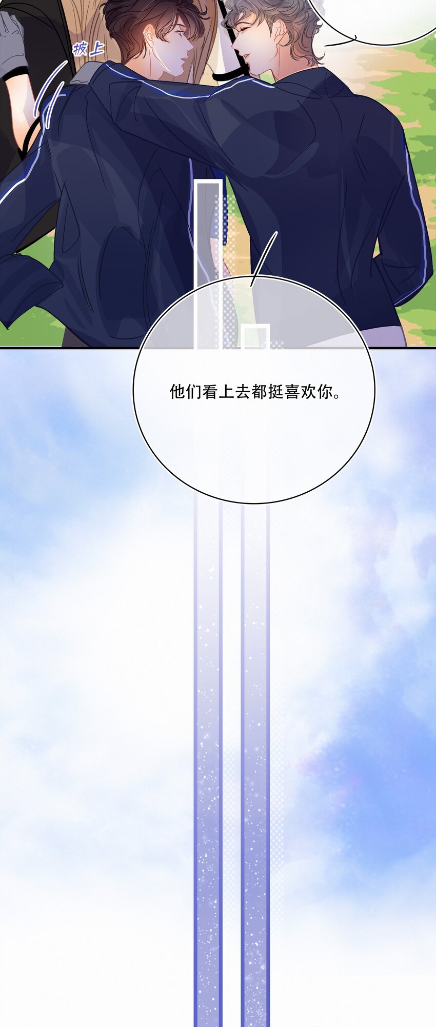 Chap.21 场上野兽14