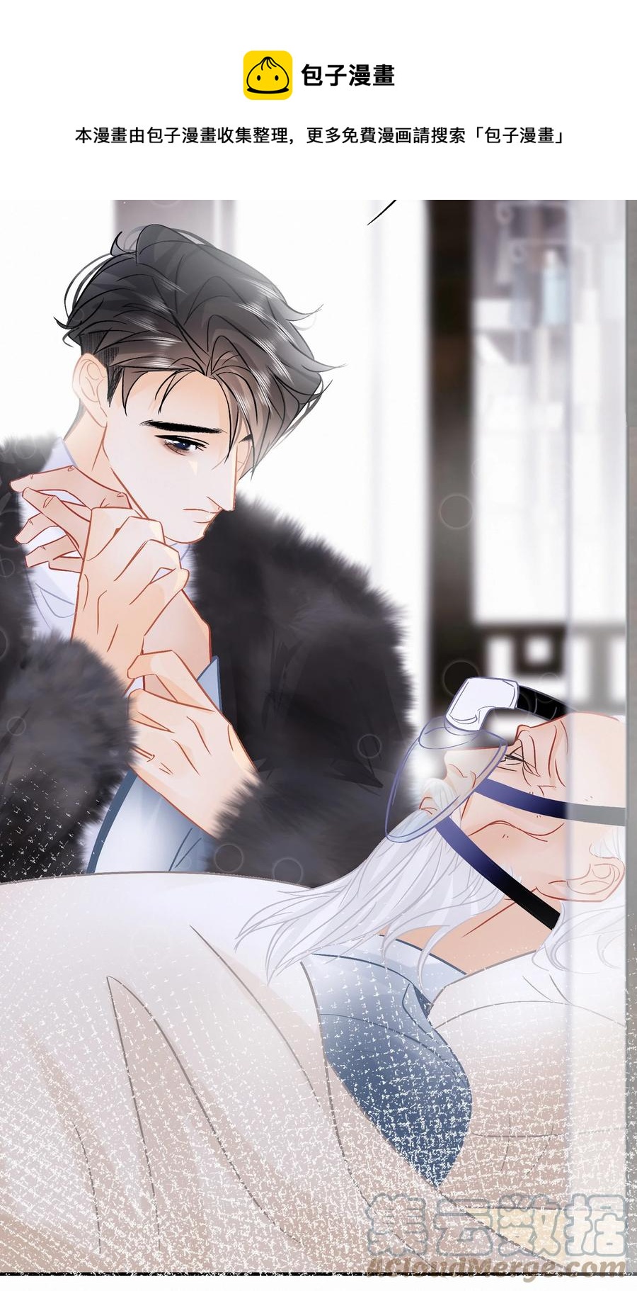Chap.90 越回来了16