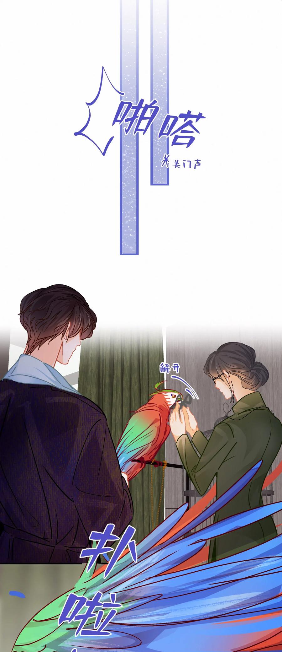 Chap.35 买一辆八成新和谐号22