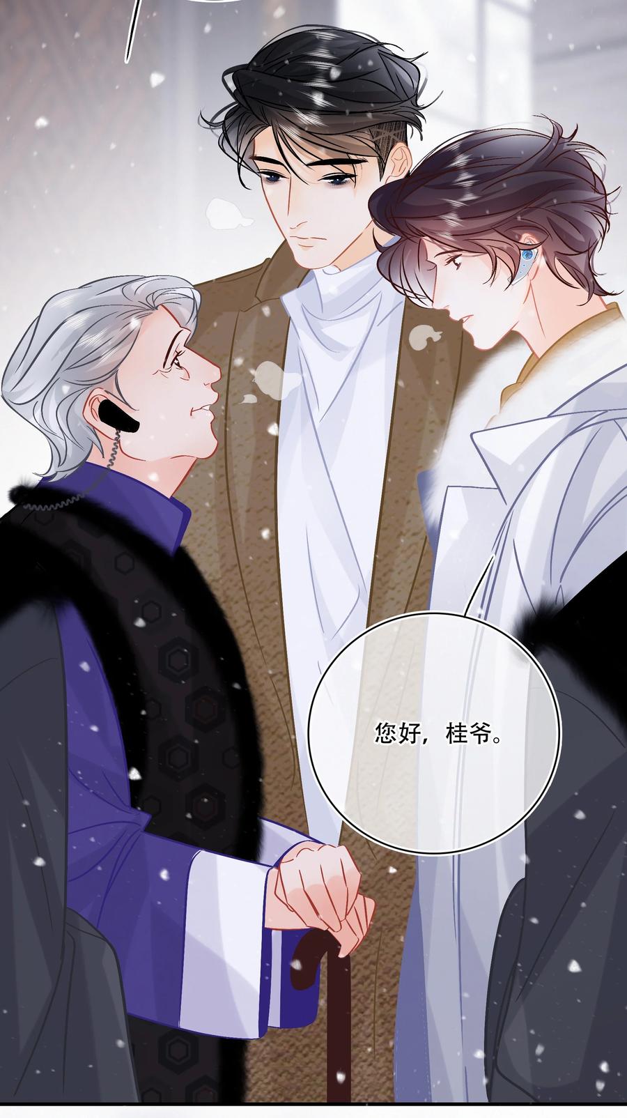 Chap.90 越回来了3