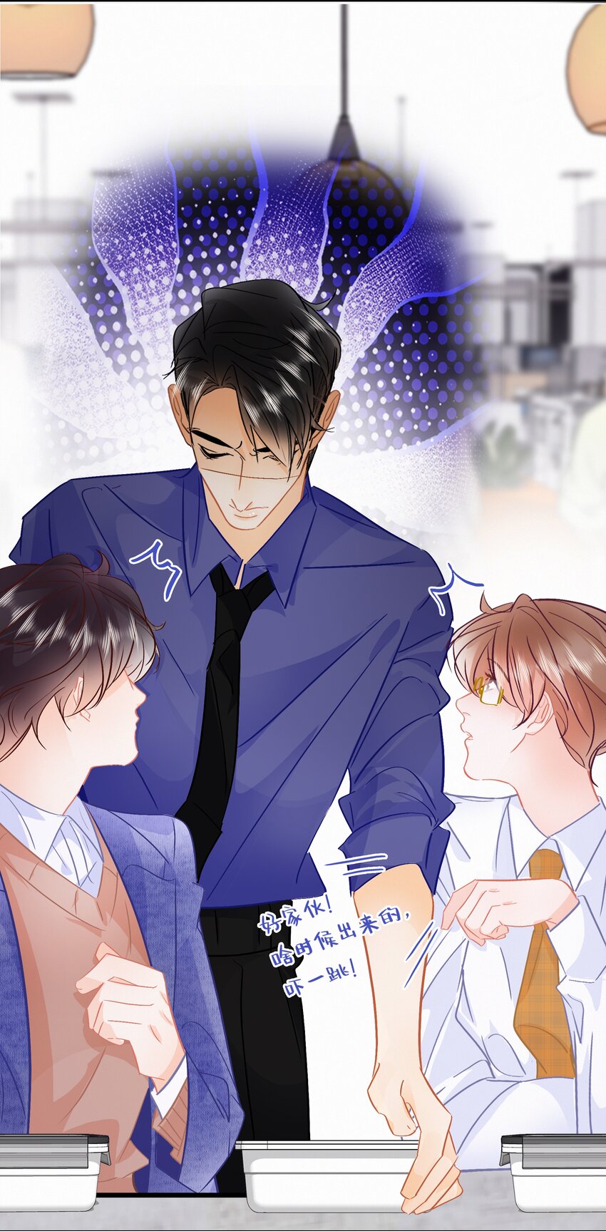 Chap.99 死也不会再去求关越4