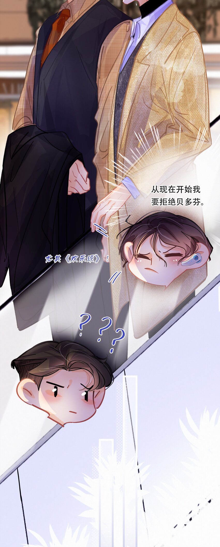 Chap.19 关总说话的配额超标了11