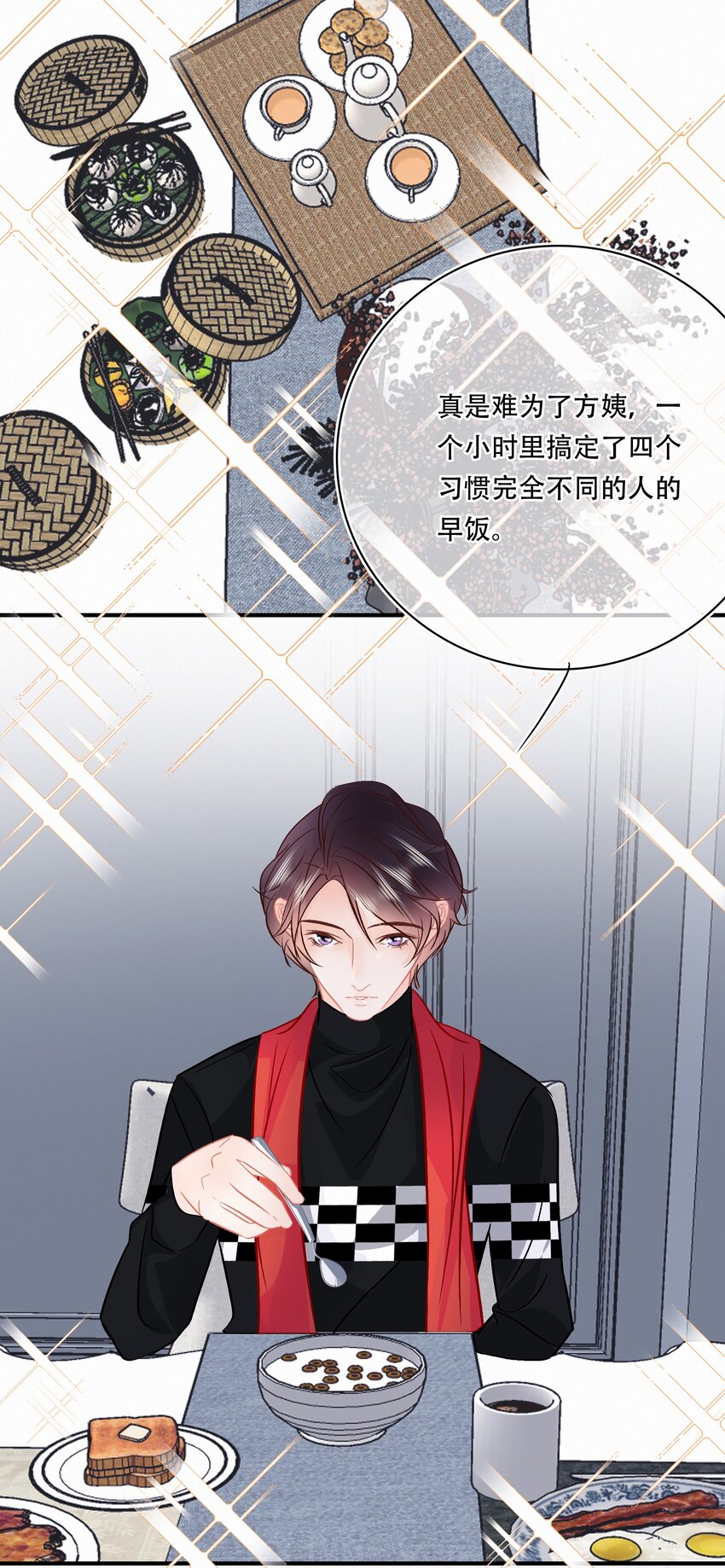 Chap.108 叫法棍资本怎么样36